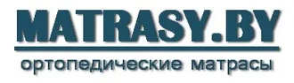MATRASY.BY &reg; Матрасы в Мозыре